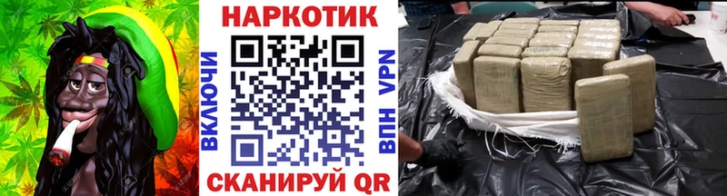 Где купить наркоту Новосибирск Галлюциногенные грибы  МЕФ  ГАШИШ  Канабис  Кокаин 