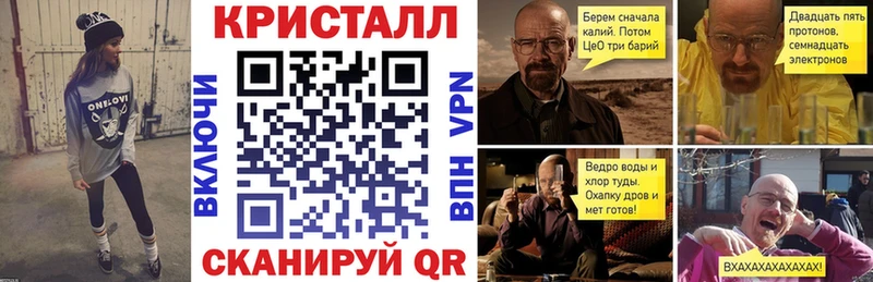 Амфетамин VHQ  нарко площадка Telegram  Новосибирск 