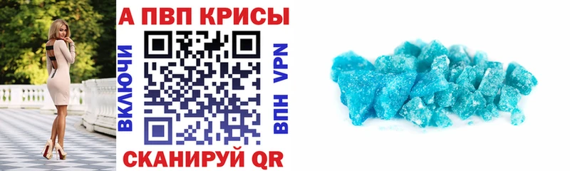 А ПВП Соль Новосибирск