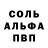 КЕТАМИН VHQ Xuligan 20