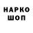 Бошки Шишки AK-47 T Hix