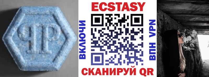 наркотики  Новосибирск  OMG рабочий сайт  Ecstasy круглые 