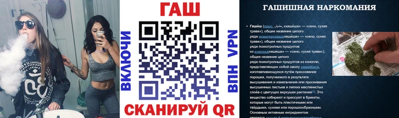 ГАШИШ ice o lator  Новосибирск 