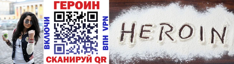 ГЕРОИН VHQ  OMG ONION  Новосибирск 