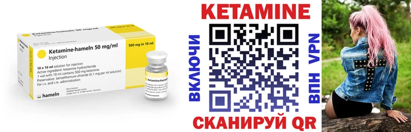 КЕТАМИН ketamine  Новосибирск 