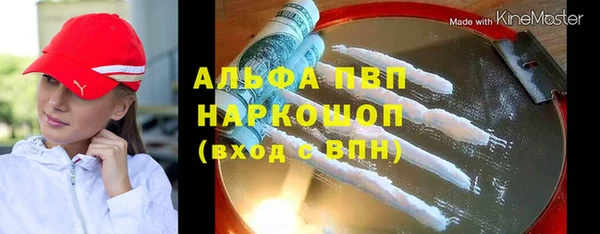 мефедрон Вязники