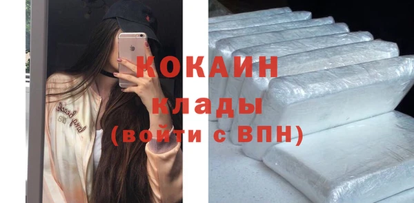 марихуана Вяземский