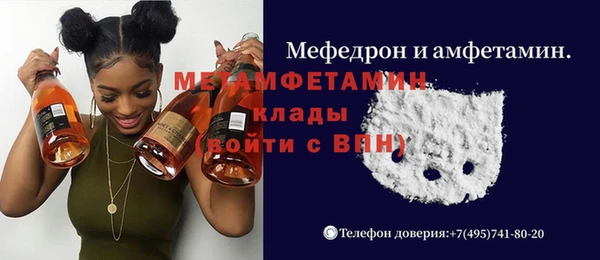 jwh Вязьма
