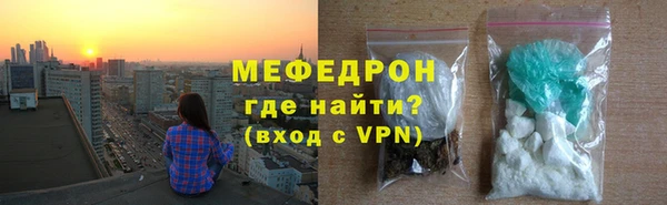 мефедрон Вязники