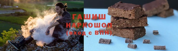 мефедрон Вязники