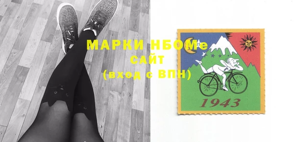jwh Вязьма