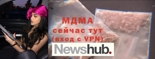 мефедрон Вязники