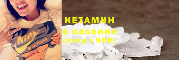 мефедрон Вязники