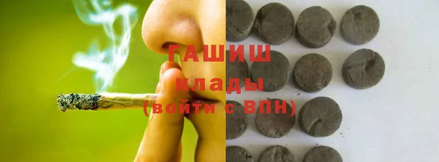 мефедрон Вязники