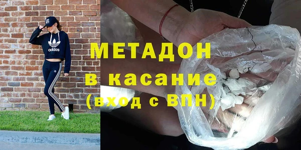 марихуана Вяземский