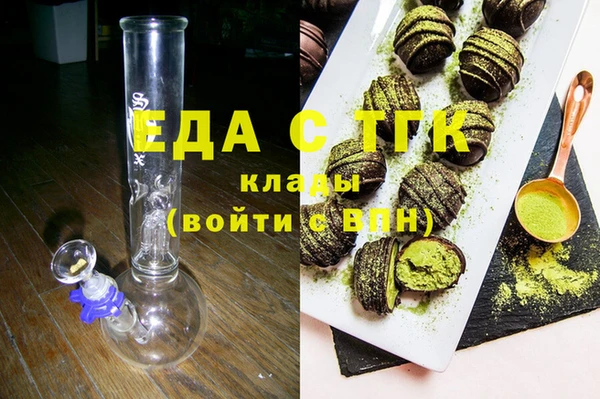 мефедрон Вязники