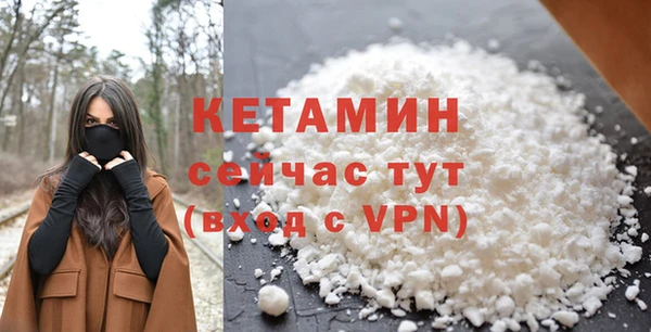 мефедрон Вязники