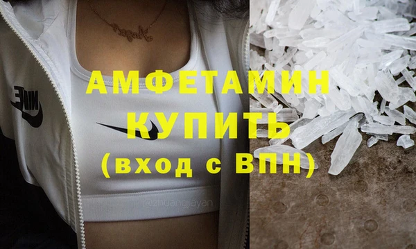 марихуана Вяземский