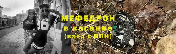 марихуана Вяземский