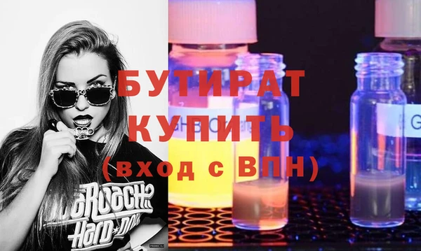 мефедрон Вязники