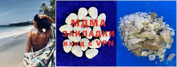 марихуана Вяземский