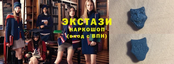 мефедрон Вязники