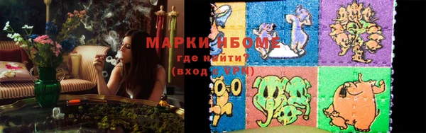 марихуана Вяземский