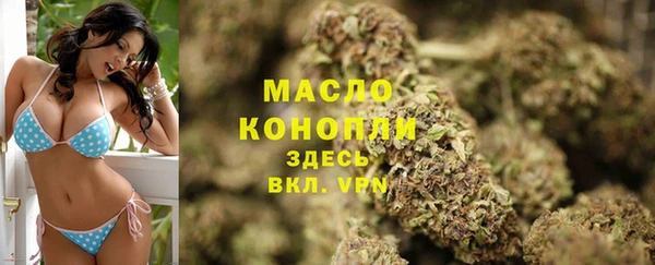 марихуана Вяземский