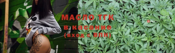 мефедрон Вязники