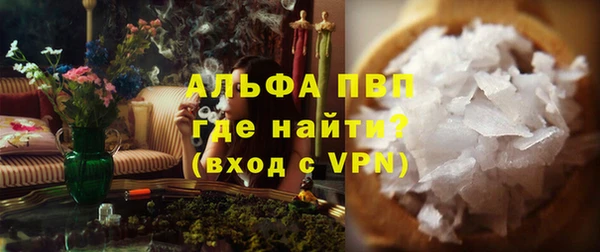 марихуана Вяземский