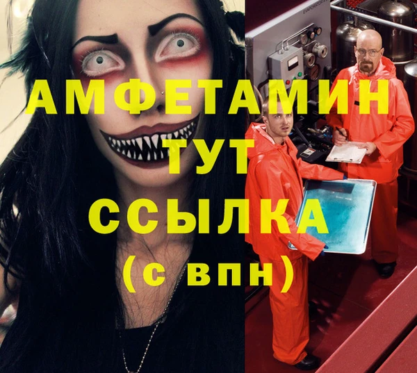 марихуана Вяземский