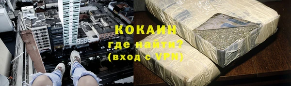 марихуана Вяземский