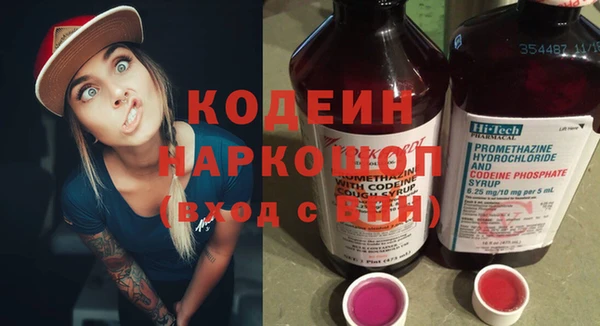 каннабис Волосово