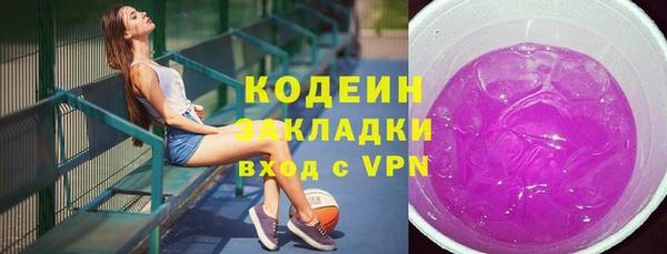 марихуана Вяземский