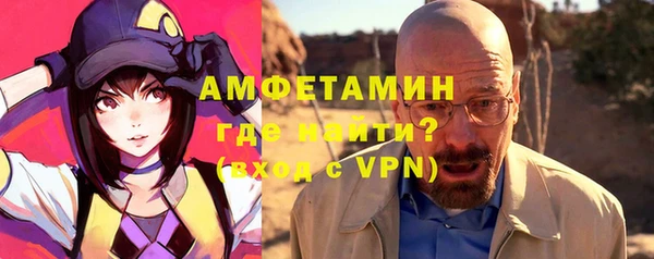 марихуана Вяземский