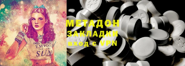 мефедрон Вязники