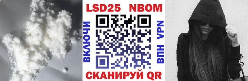 KRAKEN зеркало  Новосибирск  Лсд 25 экстази ecstasy 