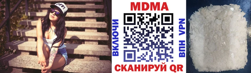 MDMA Molly  Новосибирск 