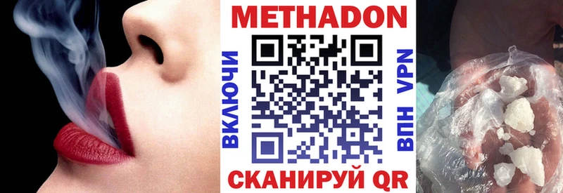 кракен ссылки  Новосибирск  Метадон methadone 