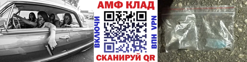 Первитин винт OMG онион Новосибирск
