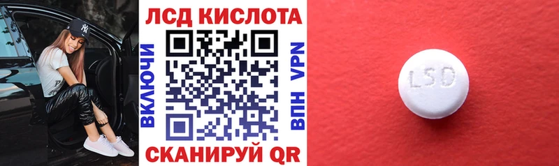 Марки 25I-NBOMe 1500мкг  цены наркотик  Новосибирск 