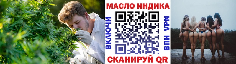 ТГК вейп с тгк Новосибирск