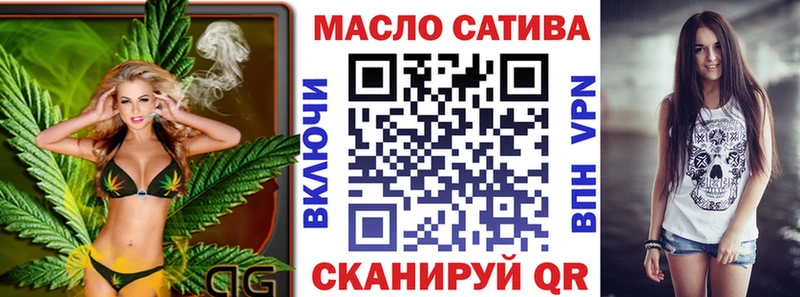 Дистиллят ТГК концентрат  купить  цена  Новосибирск 