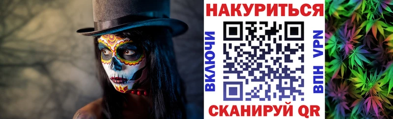 МАРИХУАНА White Widow  Новосибирск 